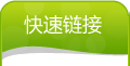 濮陽(yáng)天地人環(huán)?？萍脊煞萦邢薰? />
			</a>
		</h1>
		<nav class=